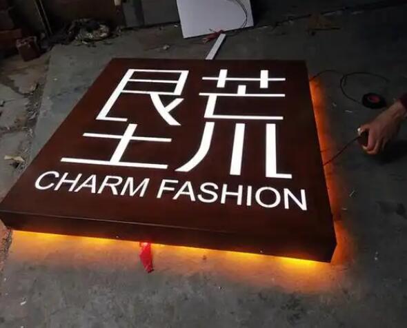 大方耐候钢板灯箱