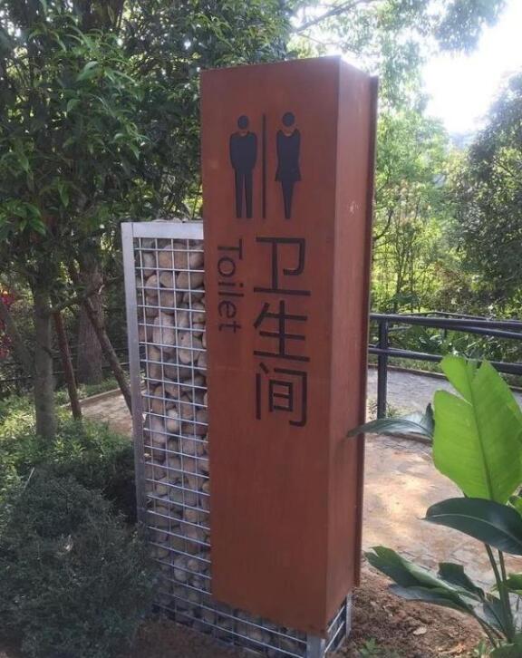 大方锈钢板标识牌