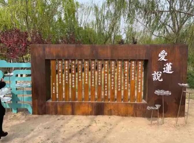 大方耐候钢板招牌